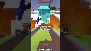 ивент из видео @akvi4  #аквыч #майнкрафт #minecraft #funtime #фантайм #нарезки