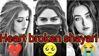 Hindi shayari video |️‍Heart broken shayari |Sad shayari video |Romantic sad Shayari |shayari