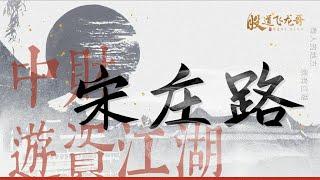 机构加持，超高溢价，带你揭秘2021年风光无限的游资席位