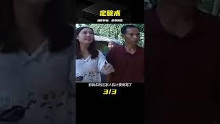 湘西驚現神秘定碗術，可將裝滿符咒的碗定在墻上，村民：辟邪解難 #古董 #開棺 #古墓 #考古發現 #考古