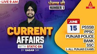 15 June  Current Affairs 2025 | Current Affairs Today Punjabi By Gagan Sir