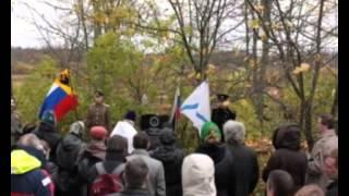 Белое Дело   К Отечеству с любовью