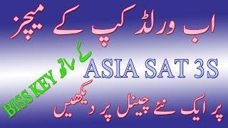 Live WorldCup on Asiasat 3S with Biss Key New Satellite | Javed Tech Roots | 2019