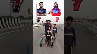 Virat Kohli  Kl Rahul Competition  कौन जीतेगा #cricket #trend #trending #challenge #shorts