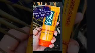 Skin care product for winter#shots #YouTube shorts #viral video