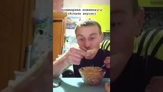 MUKBANG/ASMR/ROFL/ ВЕРМИШЕЛЬ И КОТЛЕТЫ/ ТОРТИК