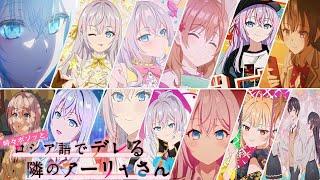 (Roshidere) Alya Sometimes Hides Her Feelings in Russian Op and All Endings FHD 60fps/Sub 「Eng/Esp」