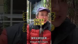 加拿大移民故事｜程序员的人生经历，丰富多样！跟各路大神过招！ #加拿大生活 #移民加拿大 #移民故事 #美国租客 #美国地产#美国租房