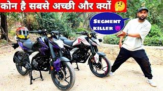 All  New 2025 Bajaj N125 Top Model Vs Base Model Details Comparison Review  | N125 Worth Buying 