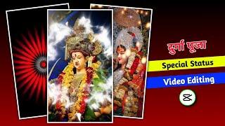 Navratri special status video editing | Trending durga puja status video editing tutorial