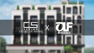 心樂埕2 | 欣磐石設計 | 台中潭子新建案