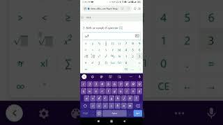#Guide for typing in Microsoft Forms  #Knowledgenest