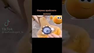 есть пробитие