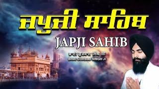 Japji Sahib | Jap Ji Sahib | Nitnem | ਜਪੁਜੀ ਸਾਹਿਬ | ਜਪੁ ਜੀ ਸਾਹਿਬ | Bhai Gurbaj Singh  #japjisahib