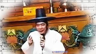 안화상 명창따라 시조창 청산리 배워보기