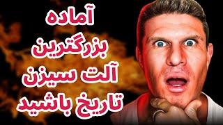 آماده بزرگترین آلت سیزن تاریخ باشید | رشد جهانی نقدینگی و ورود پول به رمزارزها