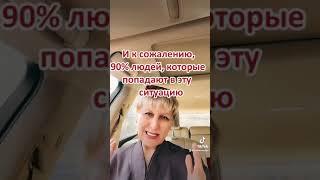 Video brief 35. Не повторяй ошибки