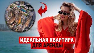 КВАРТИРА В ЖИЛОМ КОМПЛЕКСЕ Wasl 1 Residences в ДУБАЕ. ПЕШАЯ ДОСТУПНОСТЬ ДО МЕТРО.