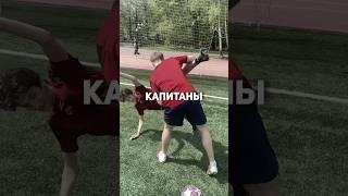 ТИПЫ ЛЮДЕЙ В ДВОРОВОМ ФУТБОЛЕ! / ФУТБОЛИСТЫ ВО ДВОРЕ #мкрафулл #мкра #амкал
