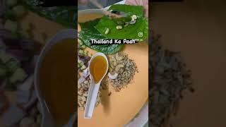 Thailand ka Pan | Thai Food Miang Kham | Street food