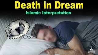 Death in Dream - Islamic Interpretation