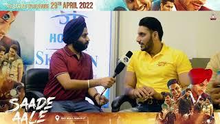 Saade Aale || Interview with Star Cast || Sukhdeep Sukh || Sonpreet Jawanda || Desi World Radio