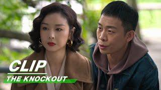 An Xin Persuades Bai Jiangbo‘s Wife to Corporate for Investigation | The Knockout EP07 | 狂飙 | iQIYI