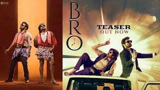 #BRO Teaser | Pawan Kalyan | Sai Tej | Trivikram | Samuthirakani | ThamanS |