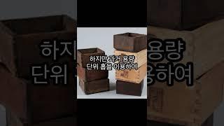 소주가 7잔만 나오는 이유