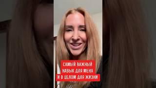  С НИМ ПРОЩЕ И ПОНЯТНЕЕ ЖИТЬ… #мотивация