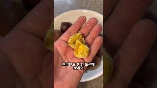 밤 찌는 법! 밥 쉽게 까는 법 공개합니다!