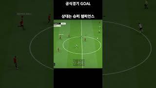 vs 슈퍼 챔피언스 #84