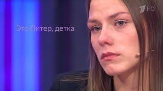 Питер - культурная столица. Мужское / Женское. Выпуск от 06.11.2024