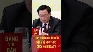 Cho ý kiến 8 dự án luật trình kỳ họp thứ 7, Quốc hội khóa XV #shorts