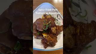 Spicy Fried Pork Trotters as Appetizer