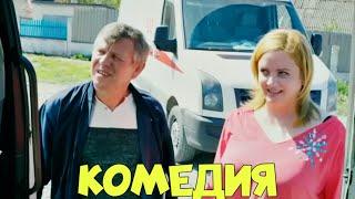 ОБАЛДЕННАЯ КОМЕДИЯ ДО СЛЕЗ! КРУТОЙ СМЕШНОЙ ФИЛЬМ! "Сорок Розовых Кустов" КОМЕДИИ, НОВИНКИ КИНО