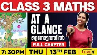 Class 3 Maths | At a Glance / ഒറ്റനോട്ടത്തിൽ | Oneshot | Exam Winner Class 3