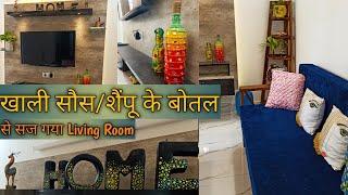 Used Empty (shampoo/sause) bottles & cardboard to decorate my Living Room || Trendy Decor to try now