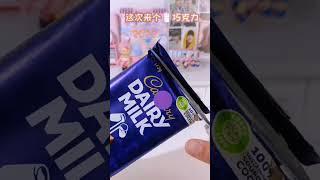 美味的巧克力合集，你喜欢哪一个？#零食推荐 #零食 #网红零食 #巧克力