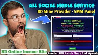 Best SMM Panel For Reseller || Digital Marketing - Social Media Service || Smm Panel Bangla Tutorial