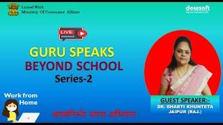 GURU SPEAKS BEYOND SCHOOL Series-2 ||Dr. Bharti Khuntela||