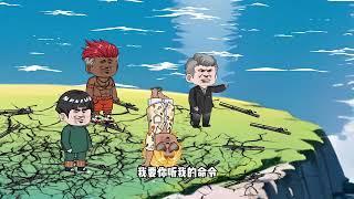 【楚新钓】第三百二十二集：白虎蛟