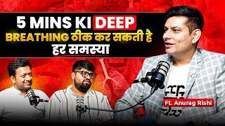 5 Minutes में Diabetes पर कैसे control पाएं | कैसे सही Breathing से बदलेगी जिंदगी with @ANURAGRISHI