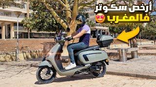 Test Ride : Scooter Austin Ranger  أحسن سكوتر بثمن رخيص