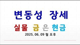 파동변화. 2차하락시작. 변동성 장세. 2차폭락.바닥신호. 장기지표 MACD. 코스피대위기. 관세. 대박지표. 지지저항중요성. 코스피 대세하락 추세강화