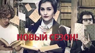 Московская международная книжная выставка-ярмарка "ММКВЯ". ТВ ЭКСПО. Выпуск 4