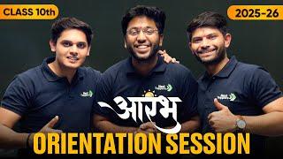 Aarambh 2026 Batch Orientation  | Class 10th | Next Toppers