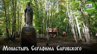 Монастырь Серафима Саровского