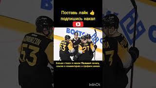 Прогноз на хоккей на сегодня 03.12.2024, КХЛ, Лада - Северсталь!!! #shorts #спорт #топ #sports