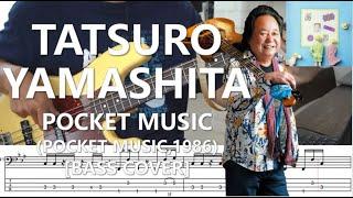 Tatsuro Yamashita - Pocket Music  山下 達郎【Bass Cover】